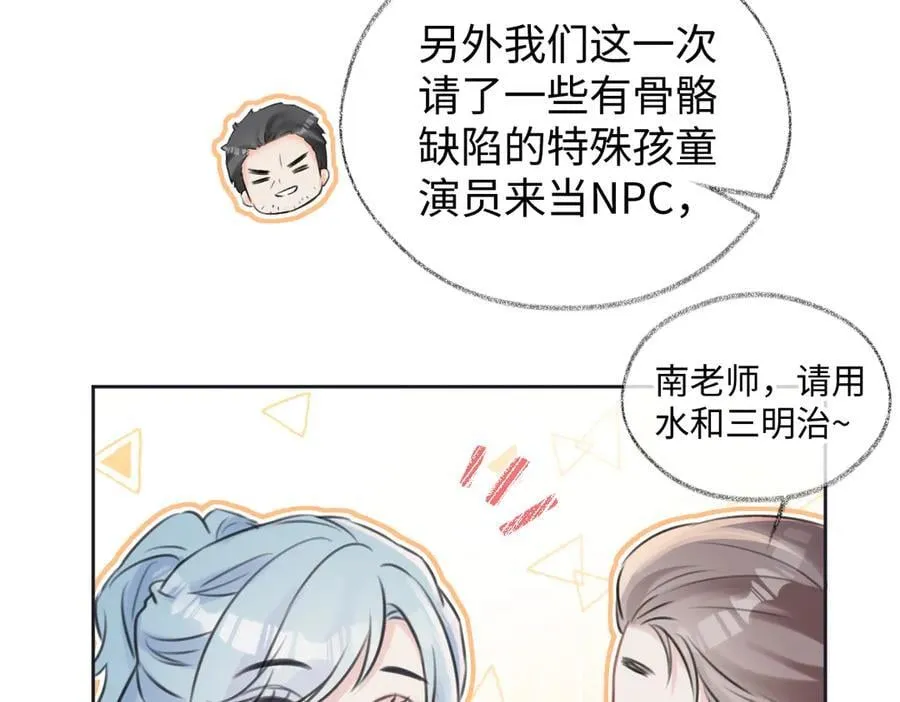 第116话 你的最佳搭档是？13