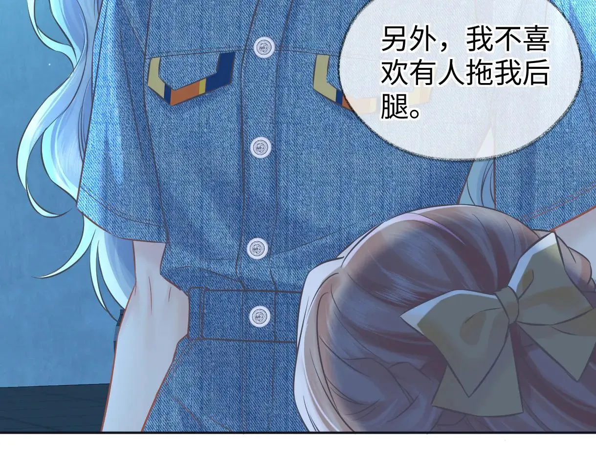 第114话 早知道再跟紧她一点22