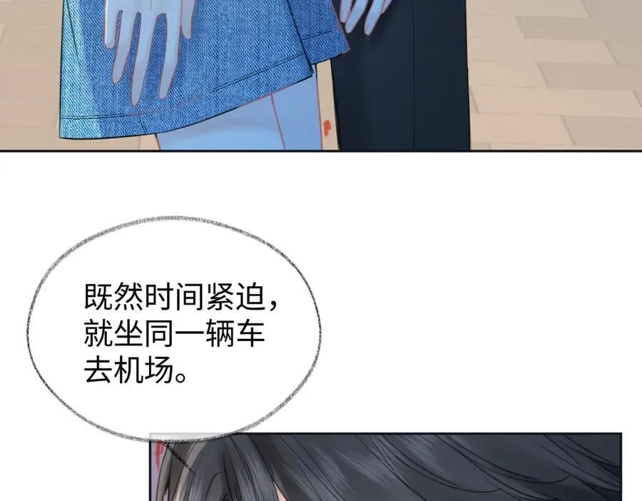 第117话 没办法，不方便44