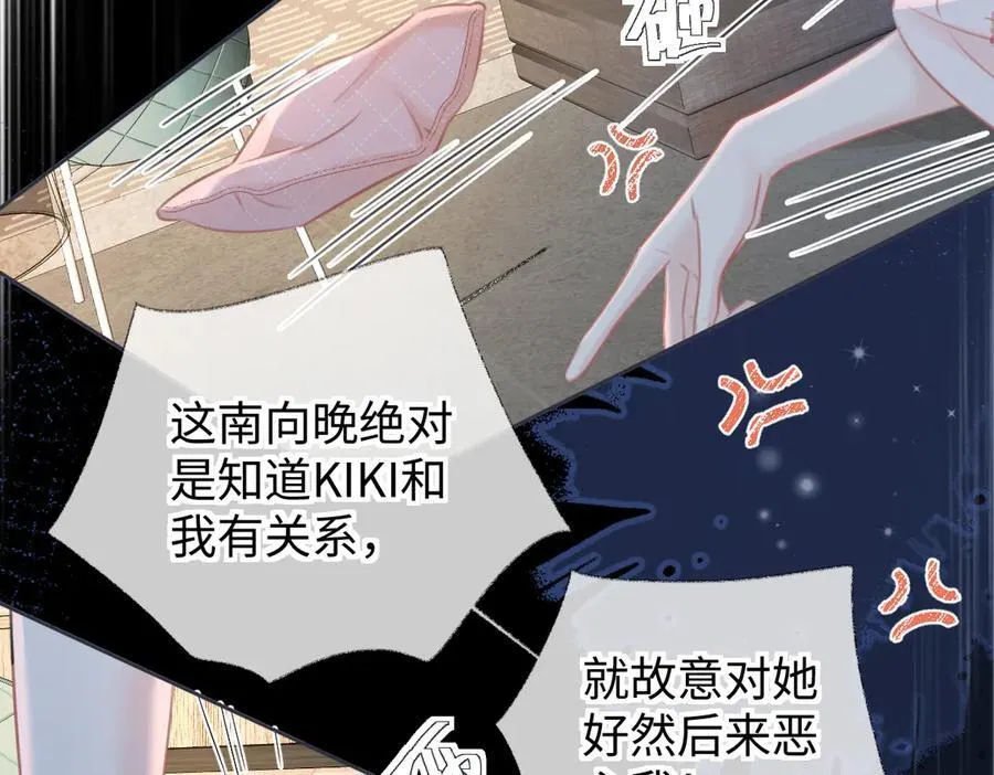 第116话 你的最佳搭档是？65
