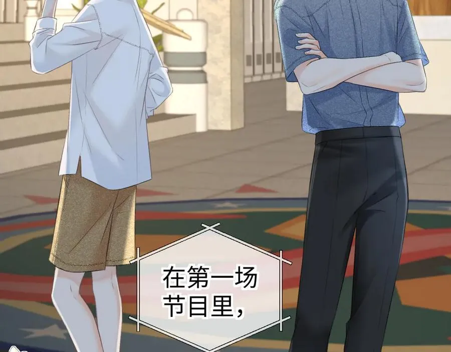 第116话 你的最佳搭档是？82