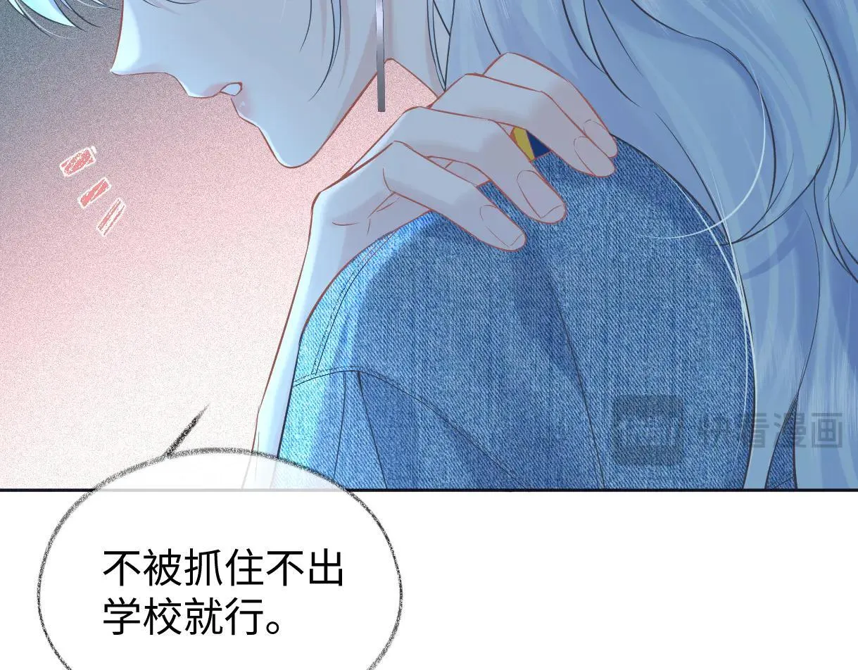 第114话 早知道再跟紧她一点13