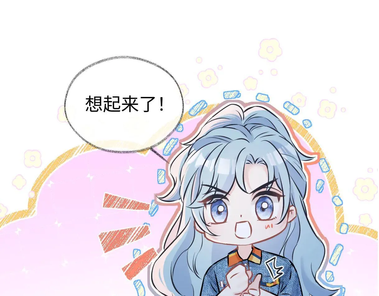 第113话 不服？带着队友就跳楼！27