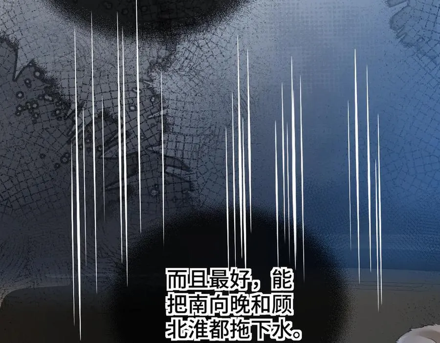 第117话 没办法，不方便88