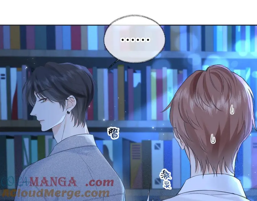 第115话 牵手？有点心机又如何60