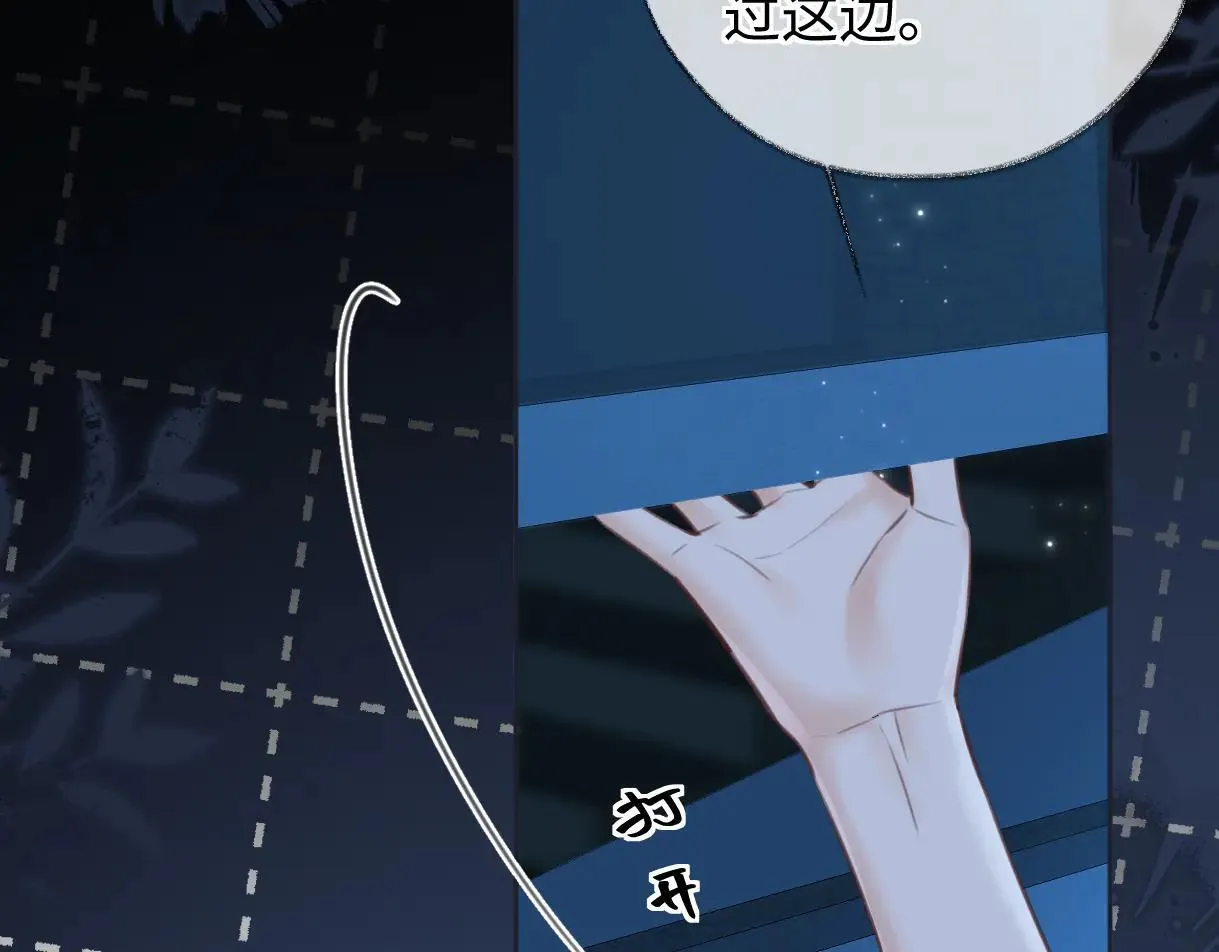 第114话 早知道再跟紧她一点54