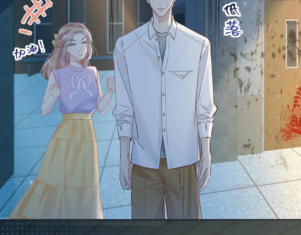 第113话 不服？带着队友就跳楼！6