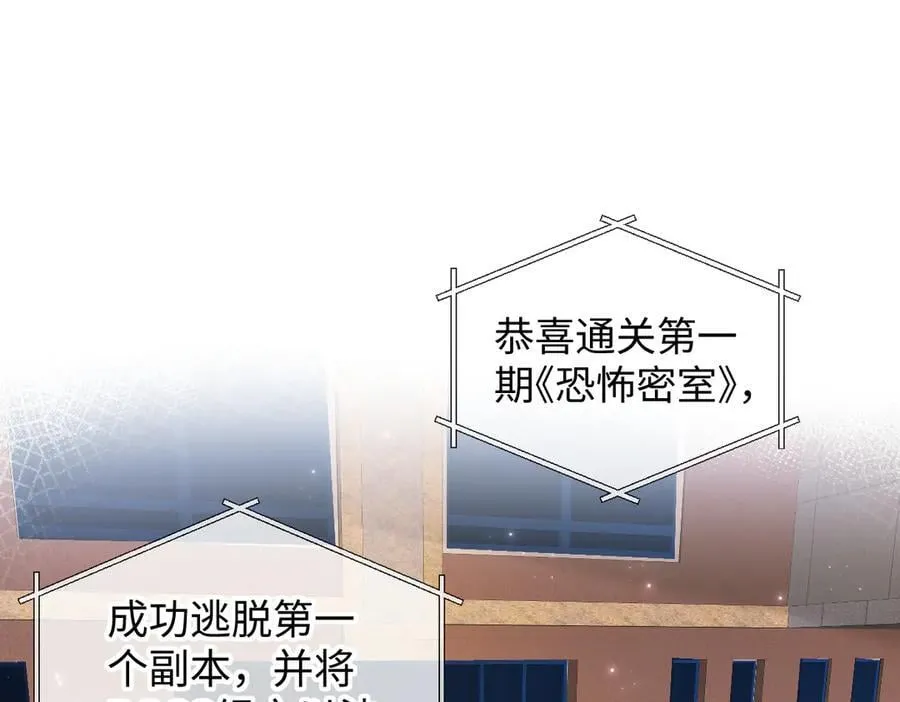 第116话 你的最佳搭档是？4