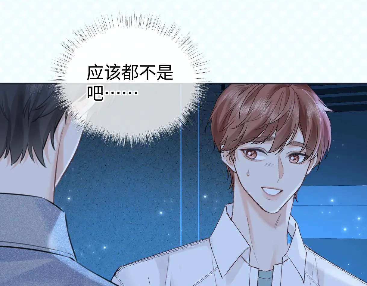 第114话 早知道再跟紧她一点52