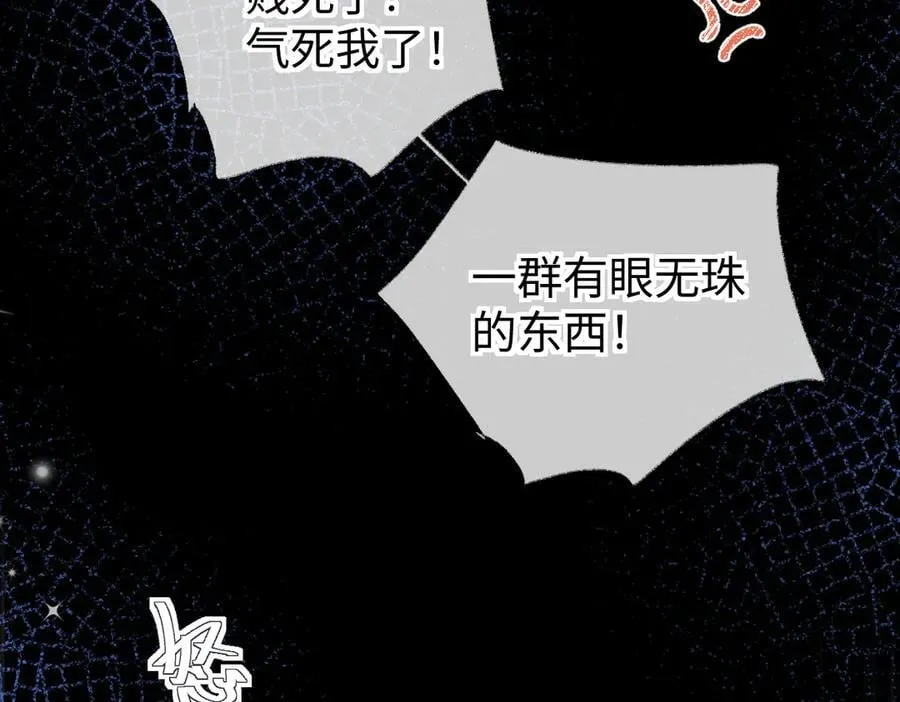 第116话 你的最佳搭档是？67