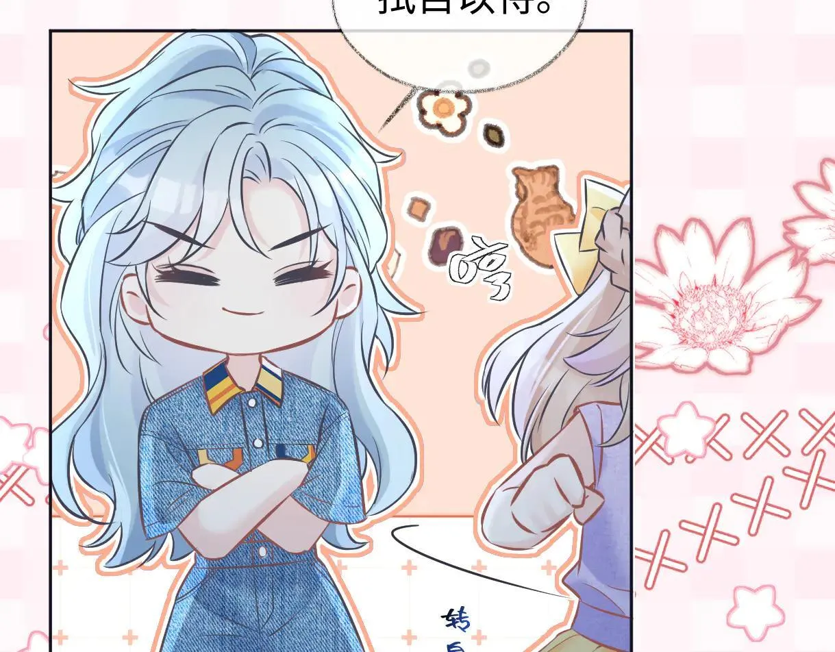 第114话 早知道再跟紧她一点27