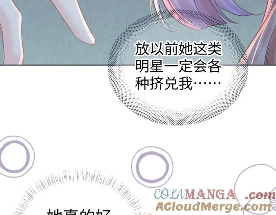 第116话 你的最佳搭档是？48
