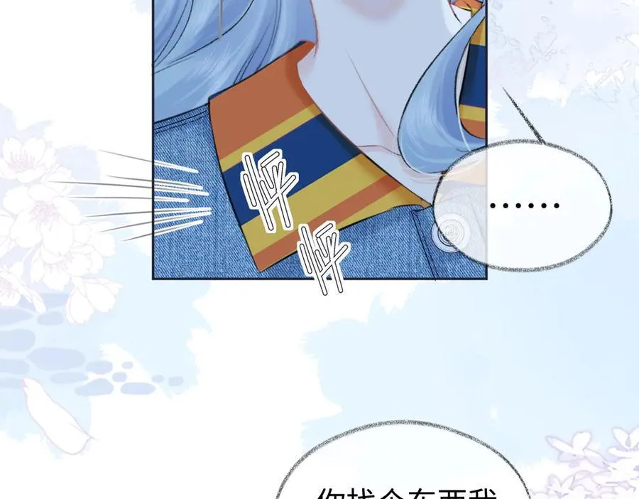 第115话 牵手？有点心机又如何37