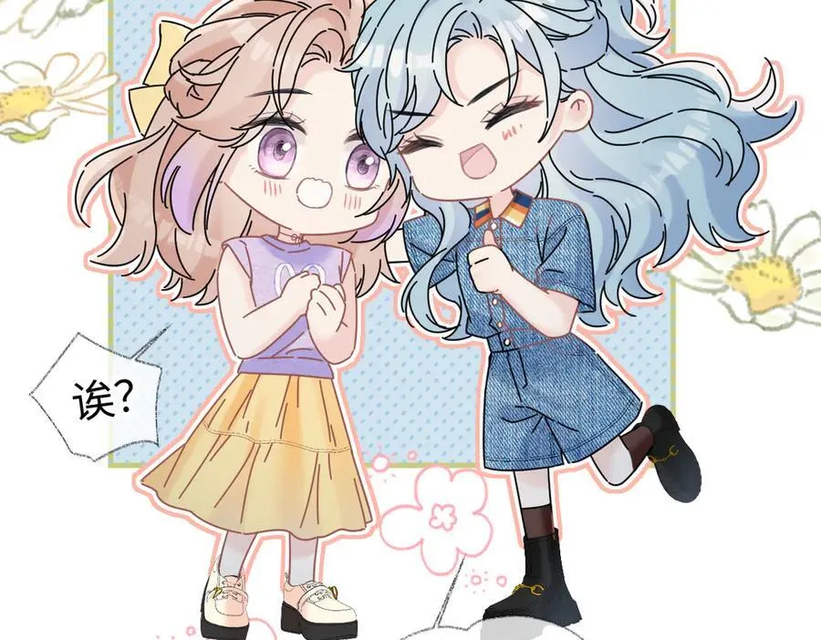 第117话 没办法，不方便19