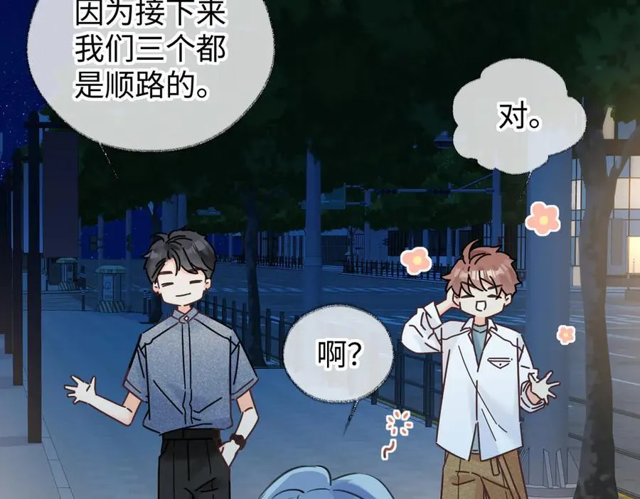 第117话 没办法，不方便31