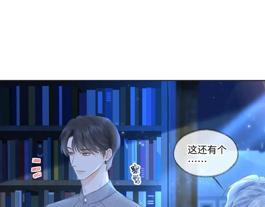 第115话 牵手？有点心机又如何58