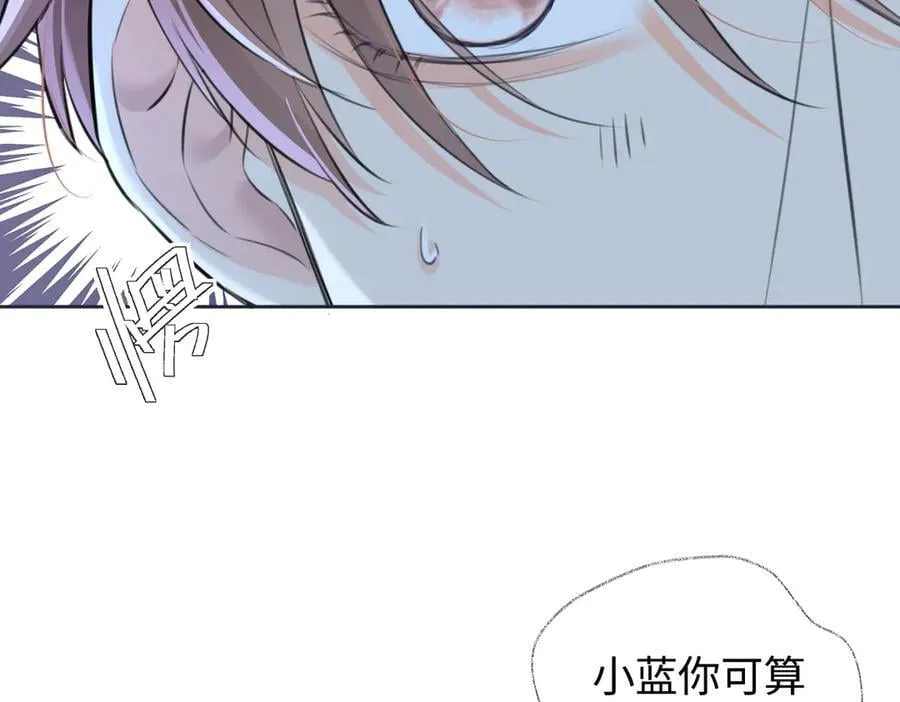 第115话 牵手？有点心机又如何50