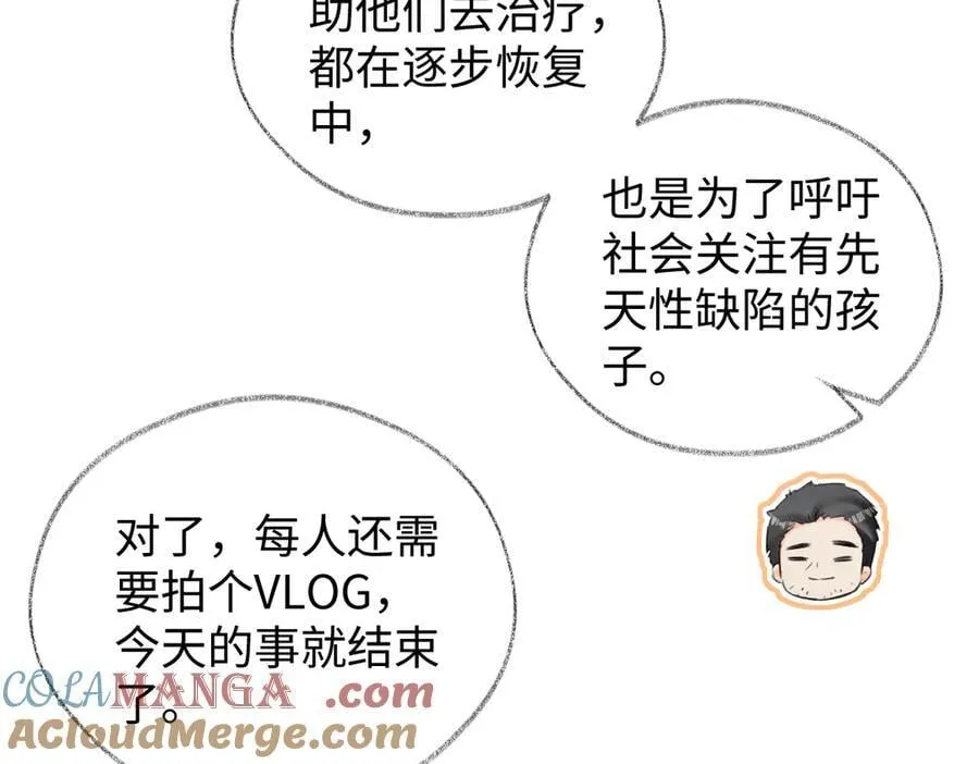 第116话 你的最佳搭档是？15