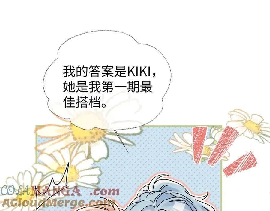 第117话 没办法，不方便18