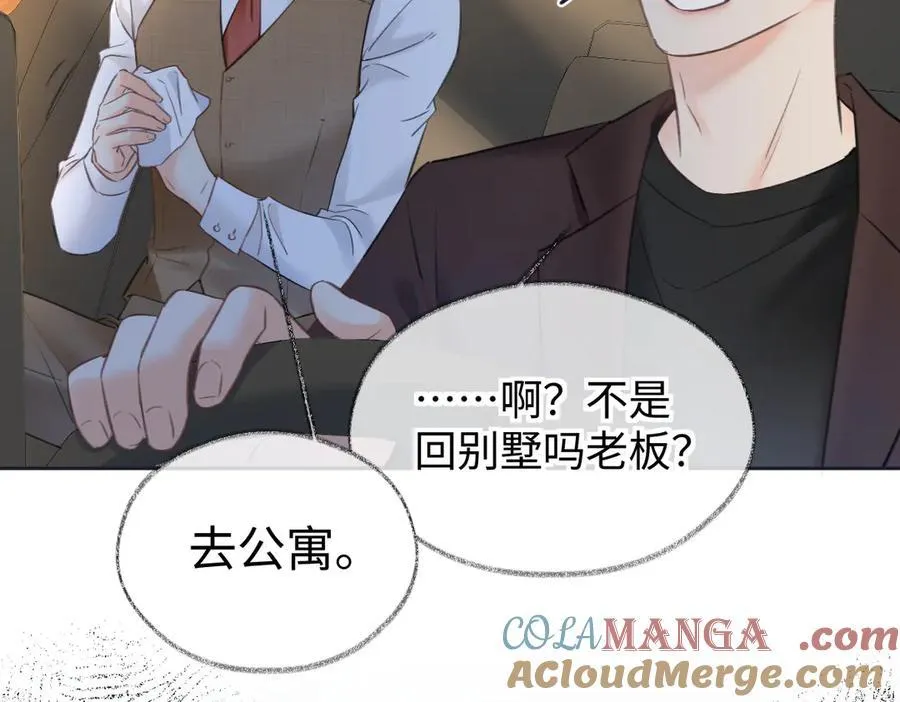 第117话 没办法，不方便81