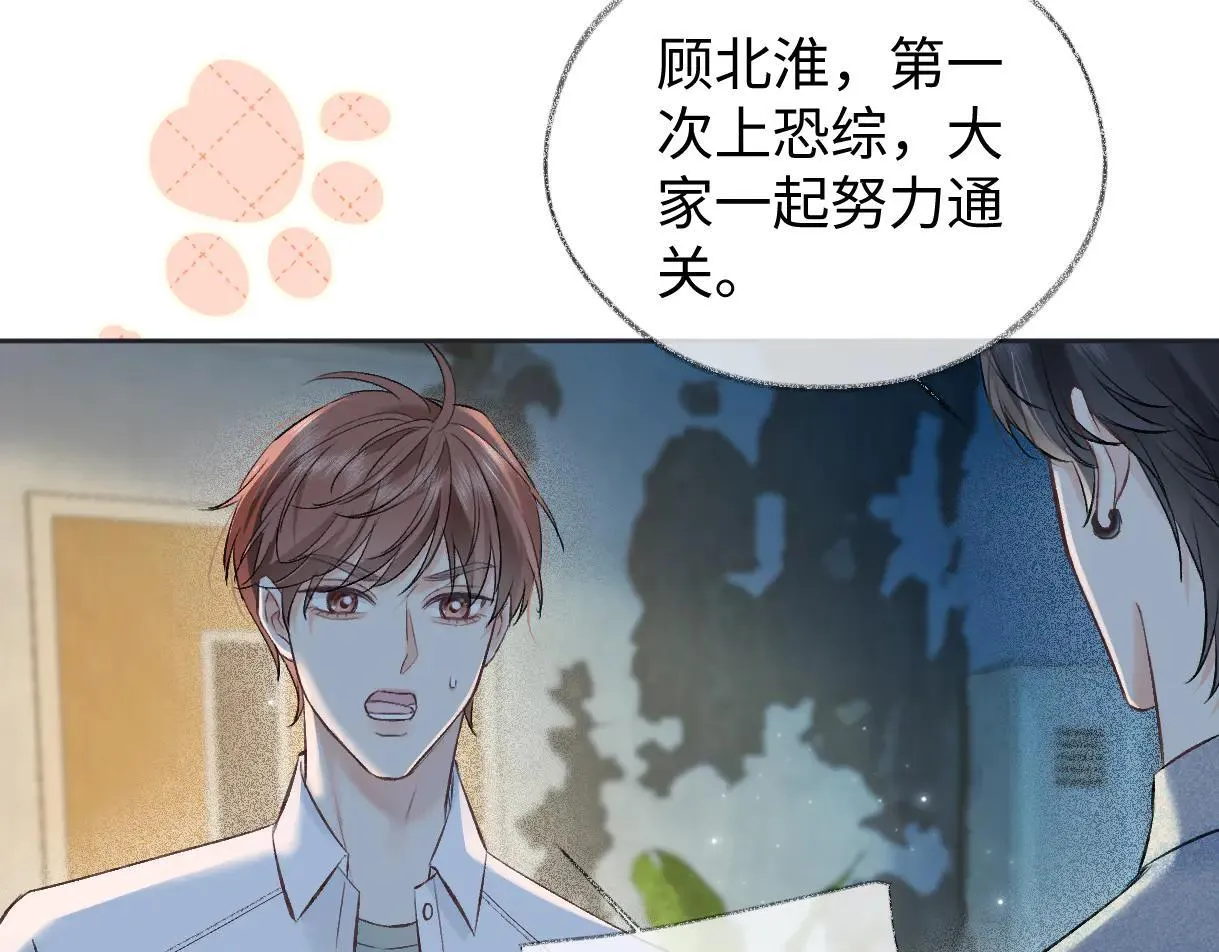 第113话 不服？带着队友就跳楼！12