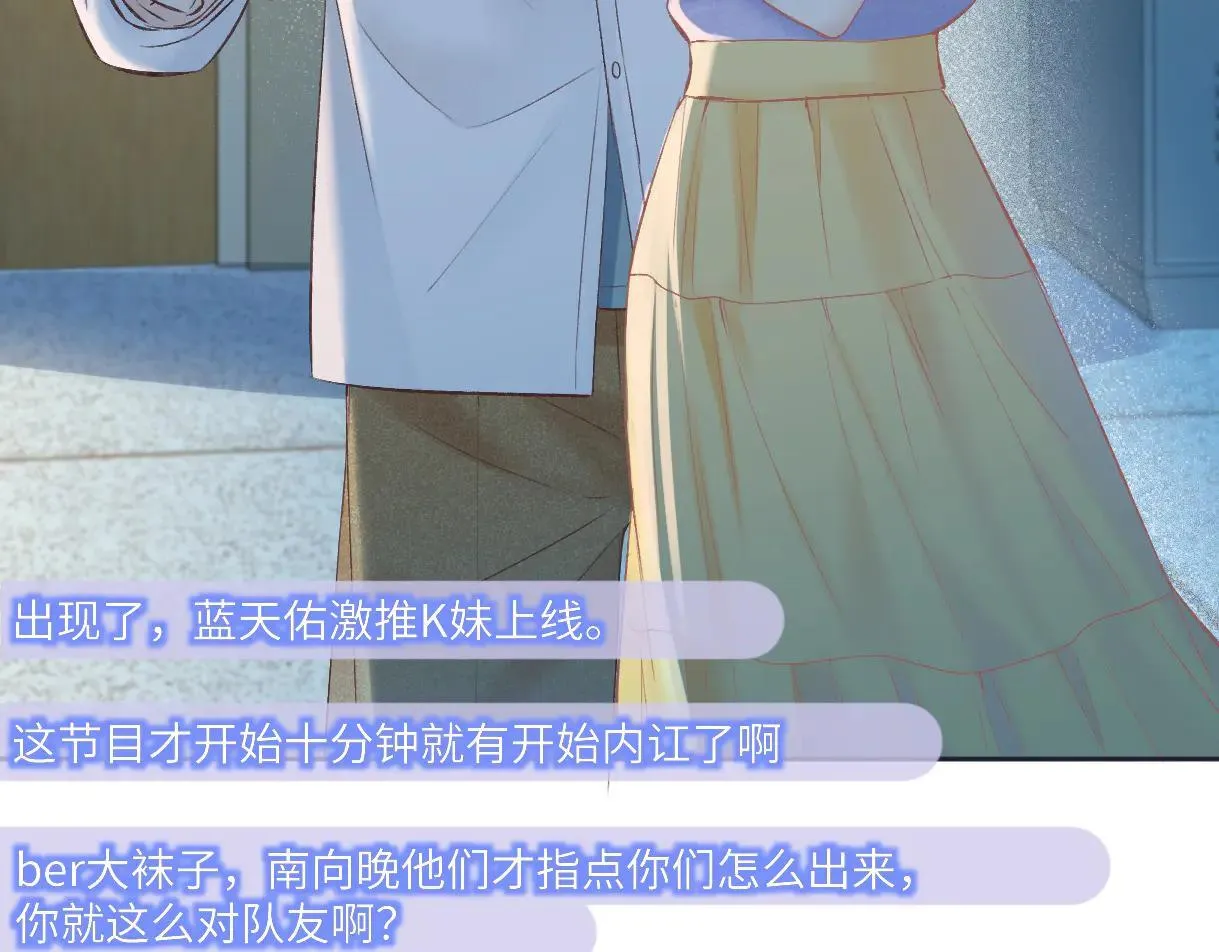 第113话 不服？带着队友就跳楼！18