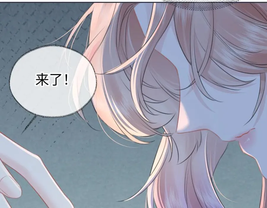 第116话 你的最佳搭档是？47