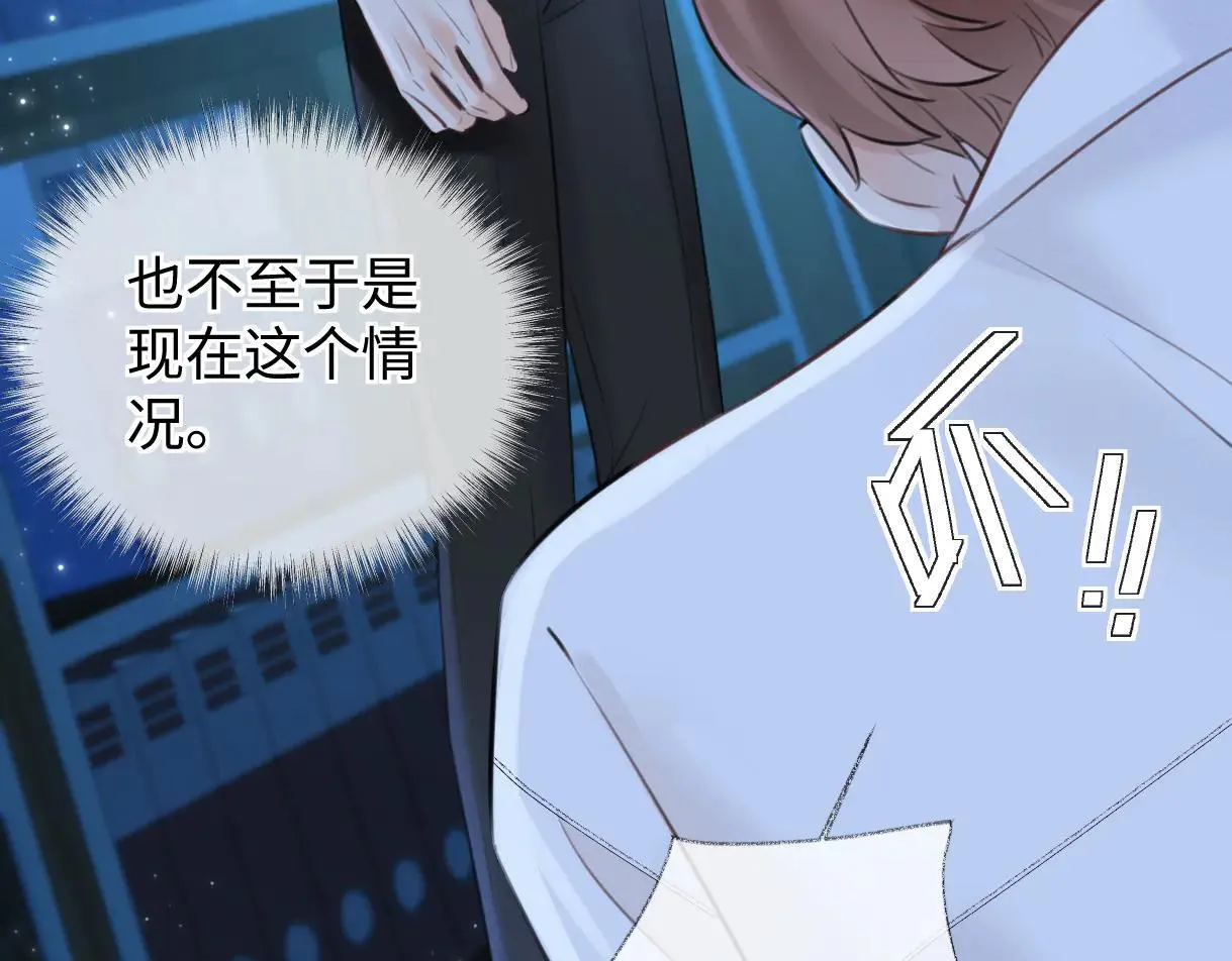 第114话 早知道再跟紧她一点48