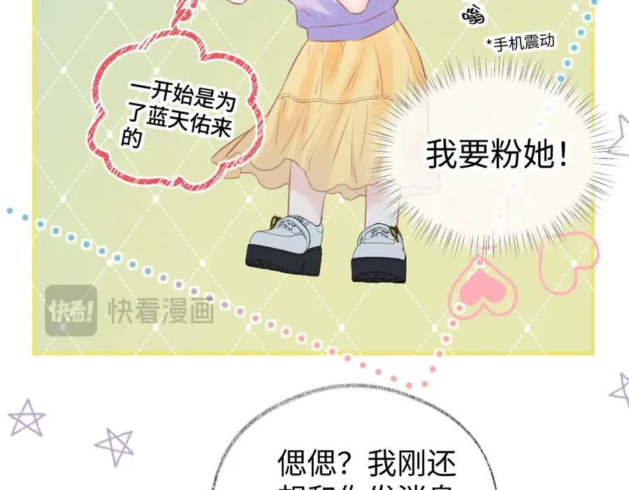 第116话 你的最佳搭档是？50