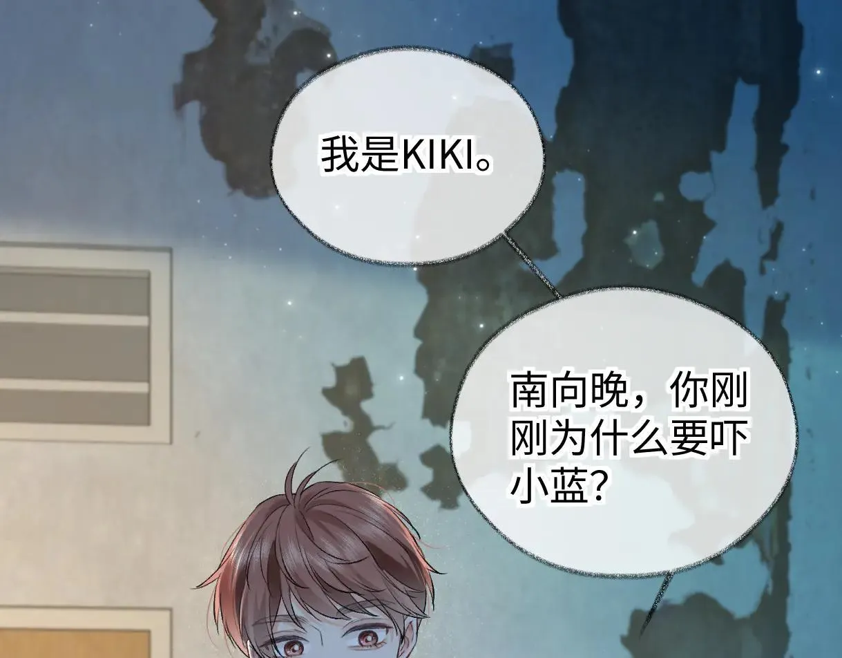 第113话 不服？带着队友就跳楼！16