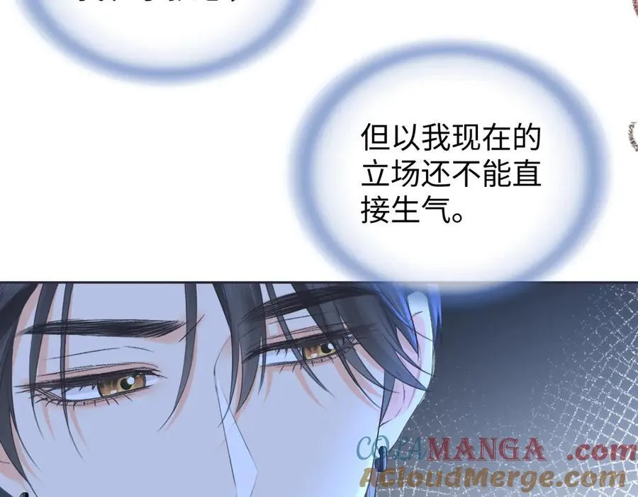 第115话 牵手？有点心机又如何75