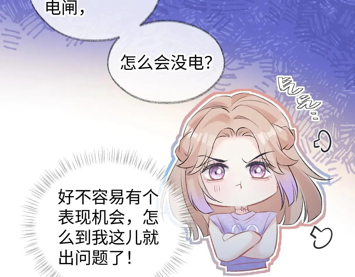 第113话 不服？带着队友就跳楼！53