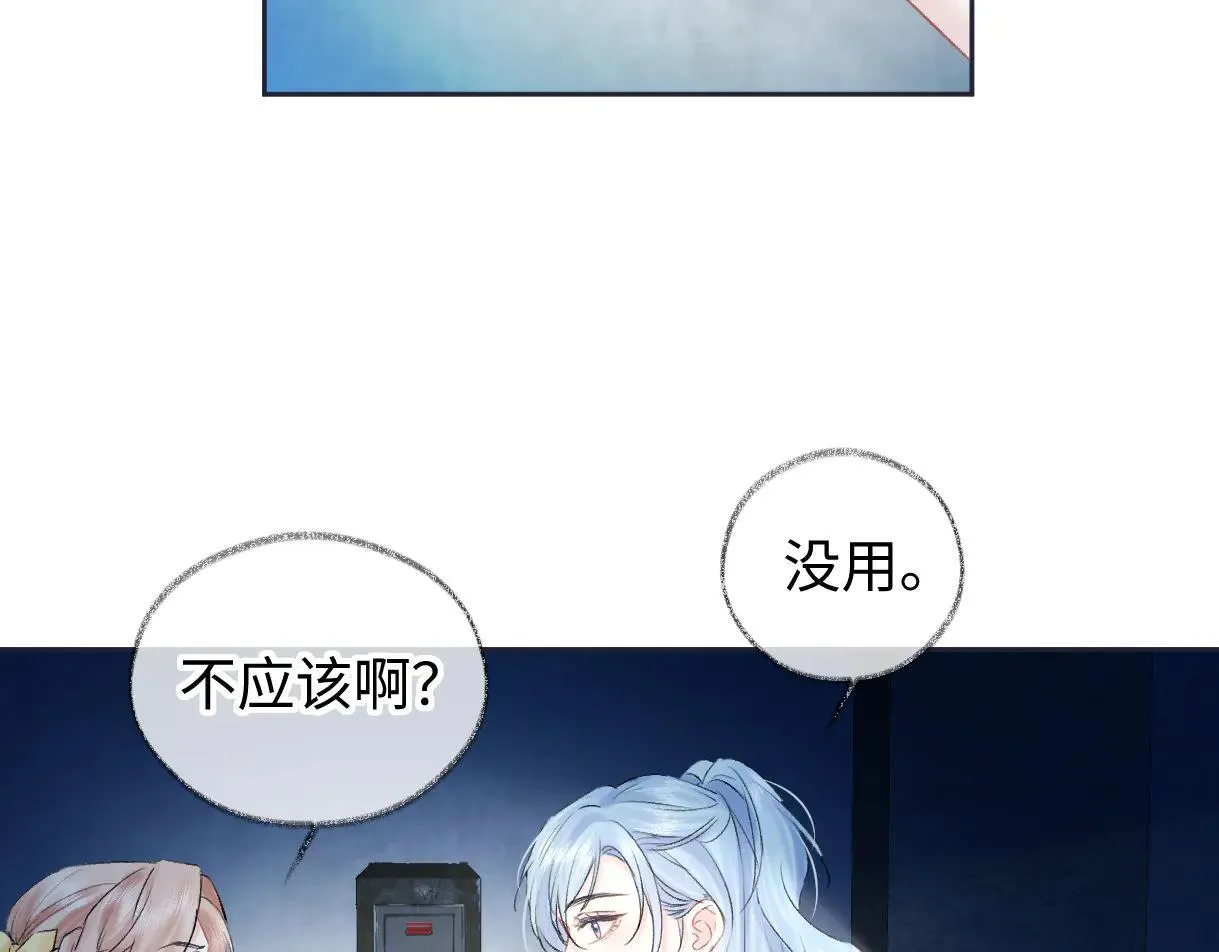 第113话 不服？带着队友就跳楼！51