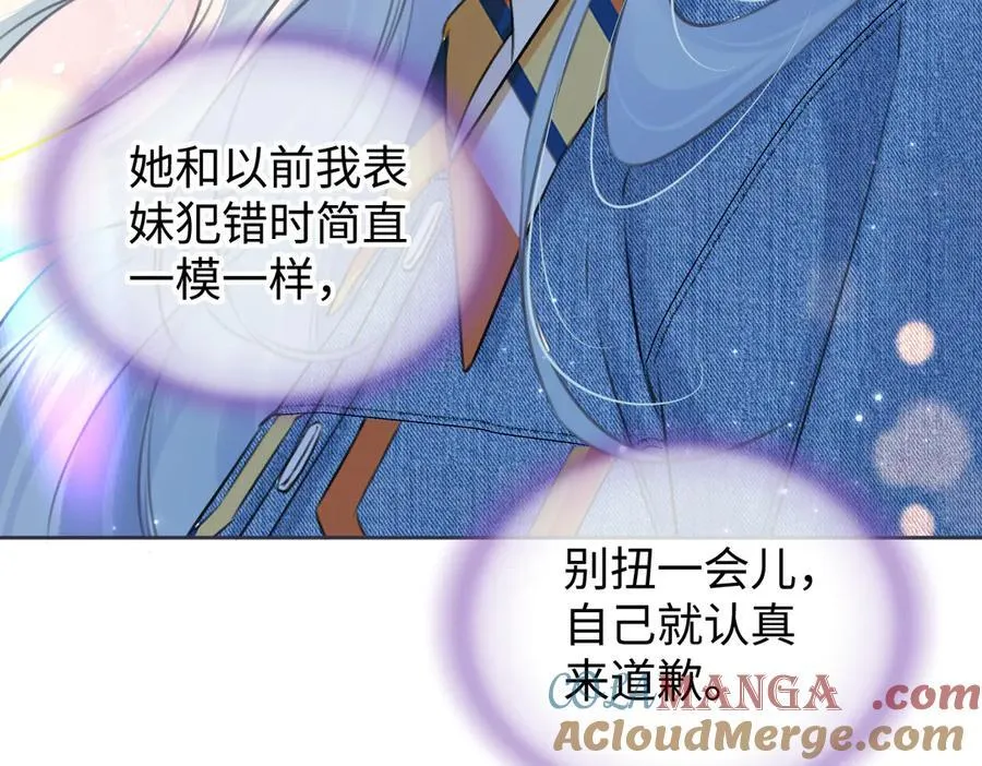 第116话 你的最佳搭档是？39