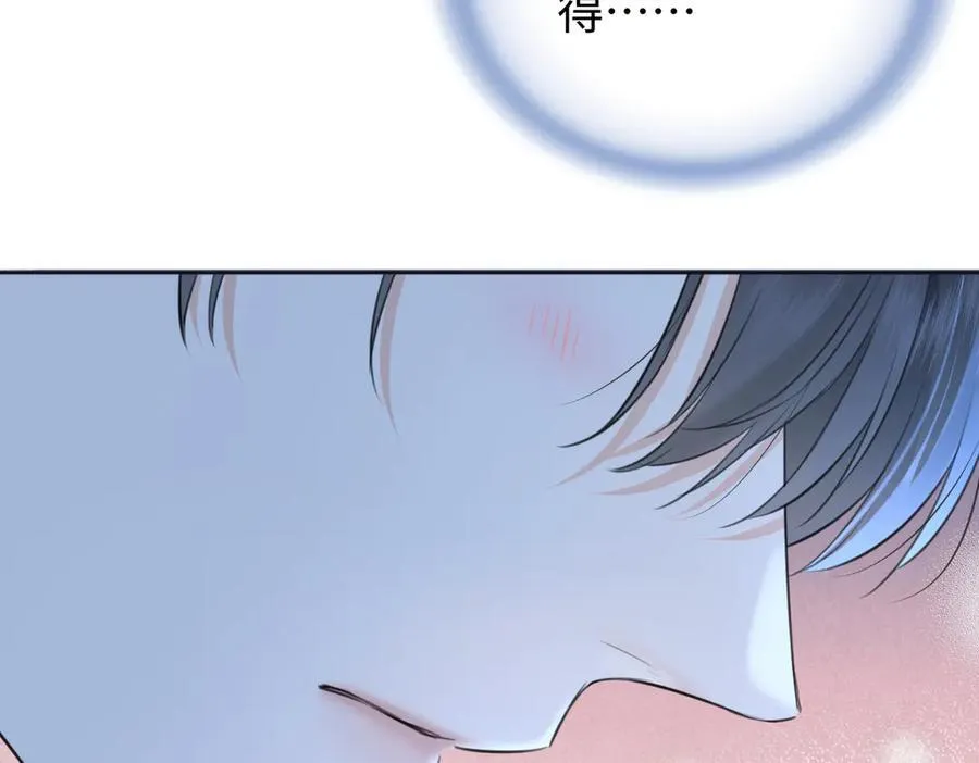 第115话 牵手？有点心机又如何29