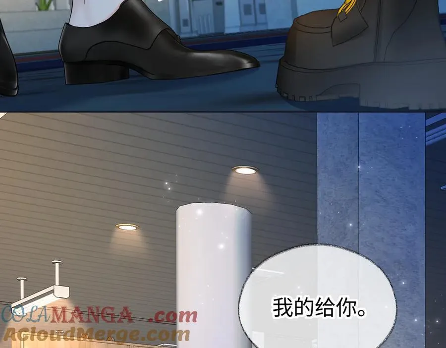 第116话 你的最佳搭档是？21
