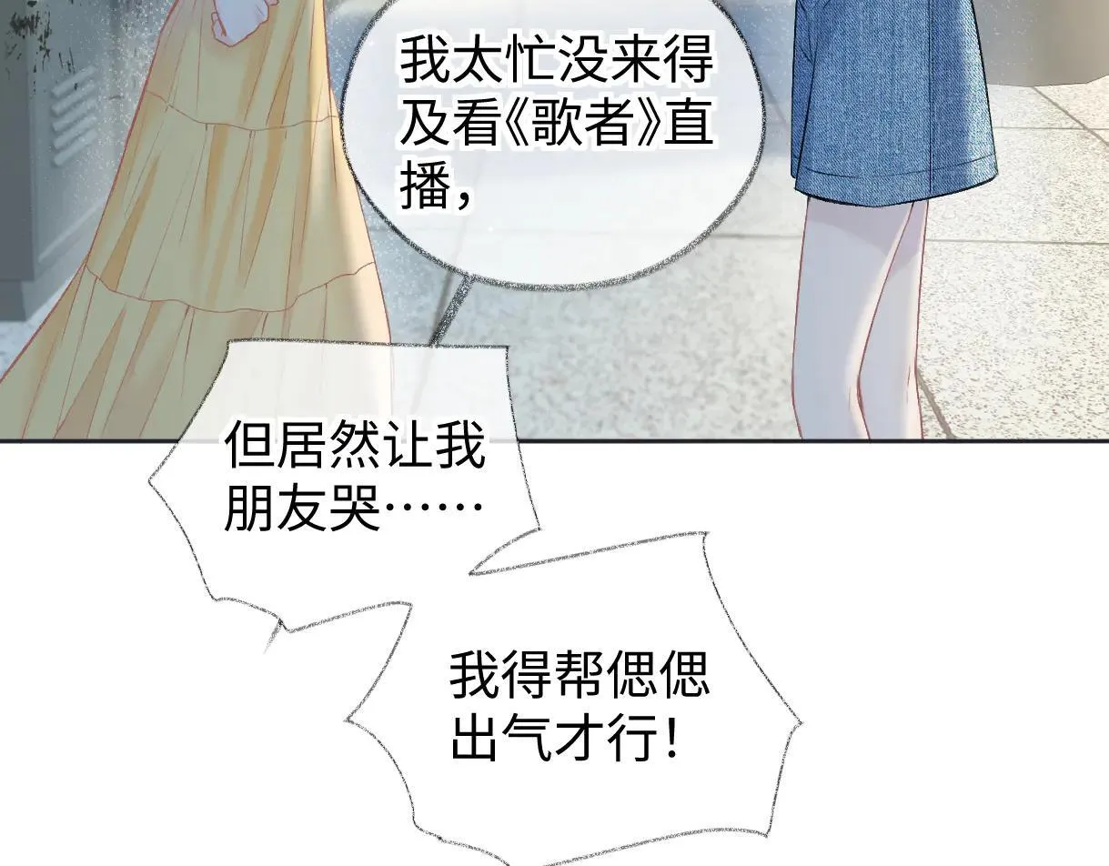 第113话 不服？带着队友就跳楼！25