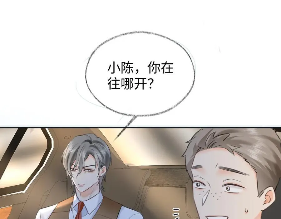 第117话 没办法，不方便80