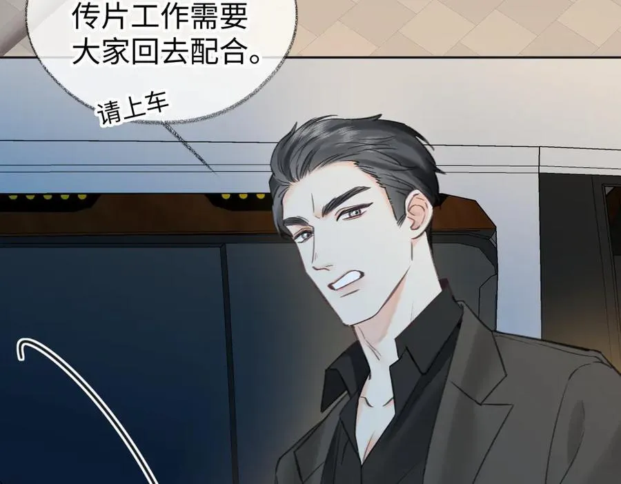 第117话 没办法，不方便35