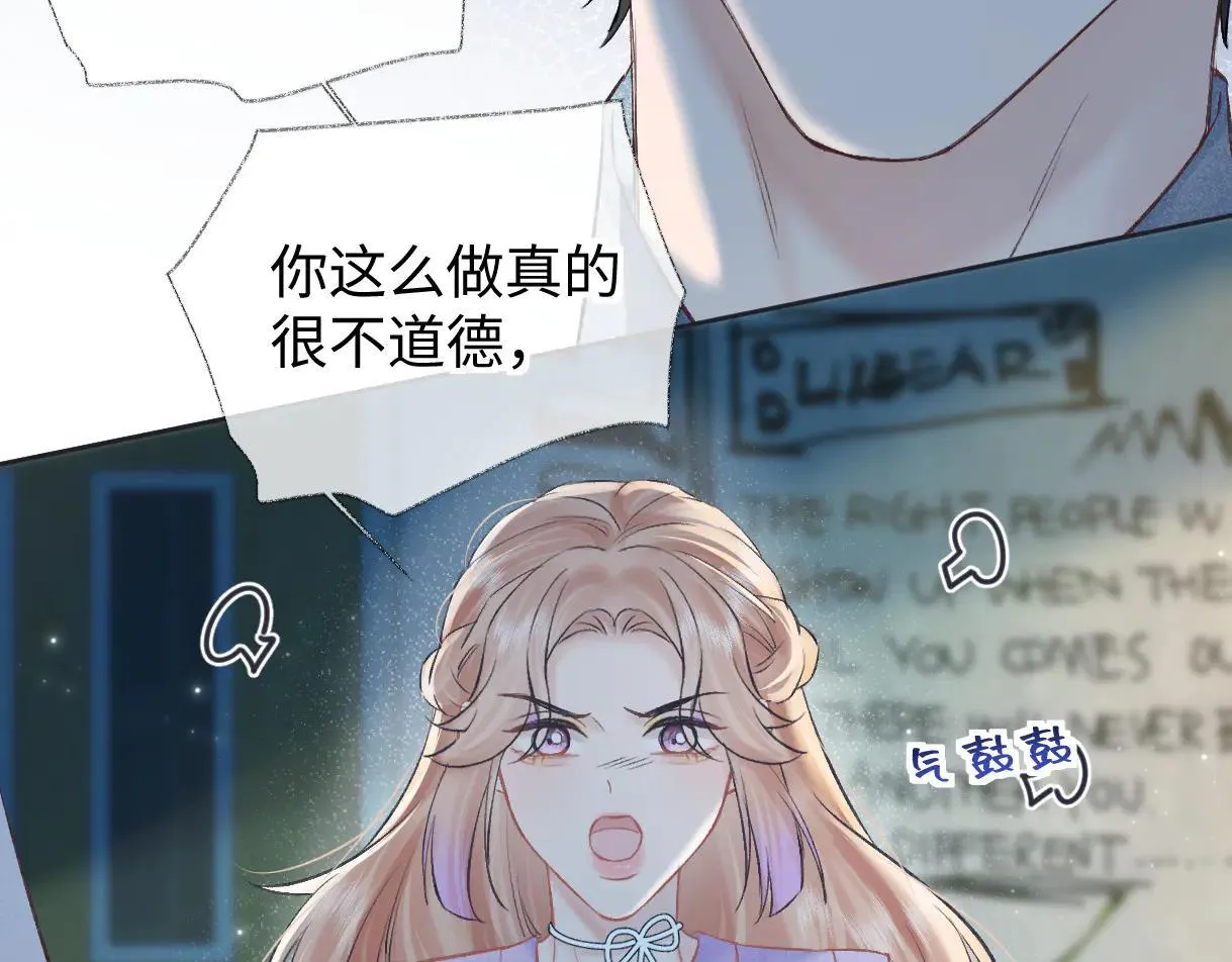 第113话 不服？带着队友就跳楼！20