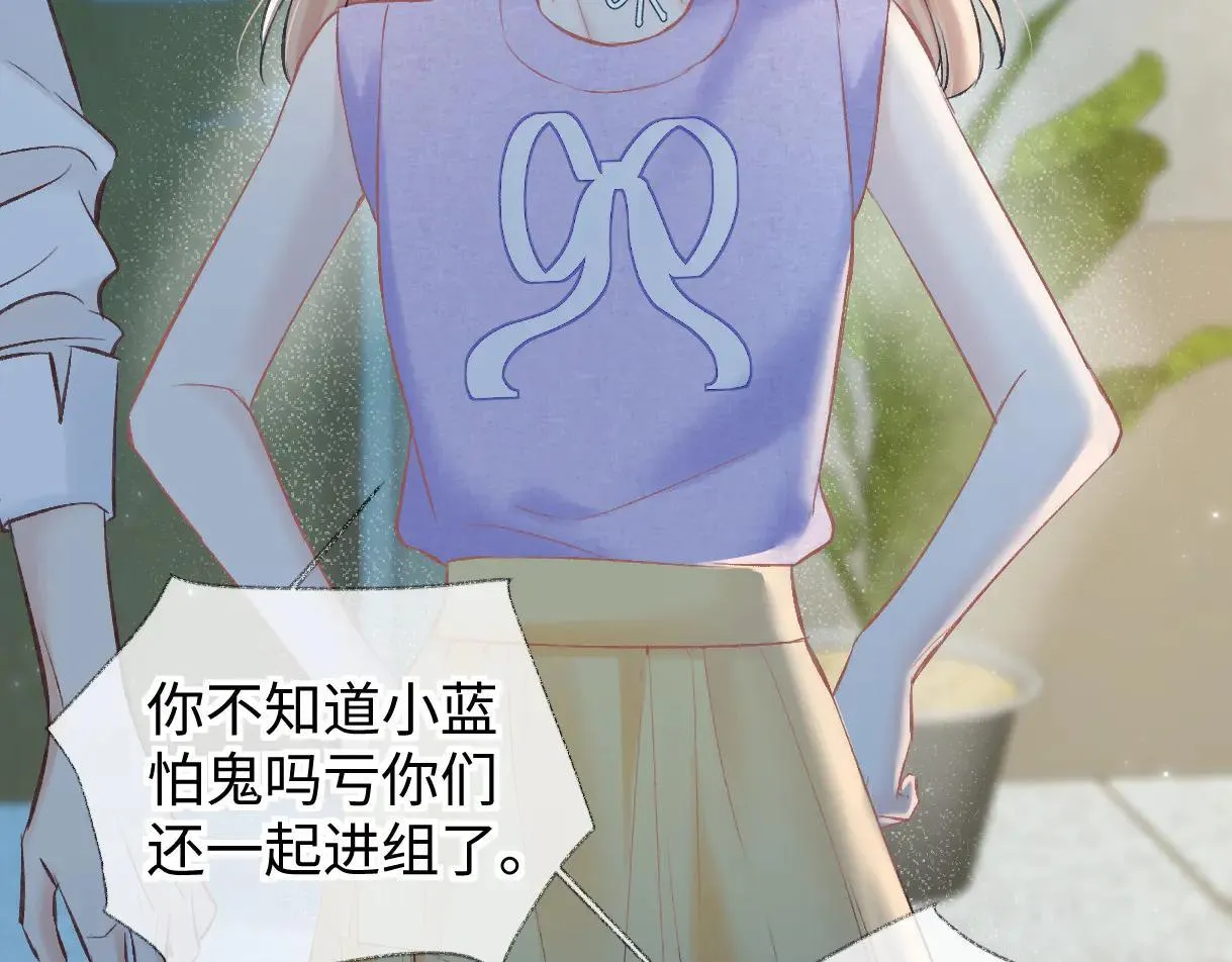 第113话 不服？带着队友就跳楼！21