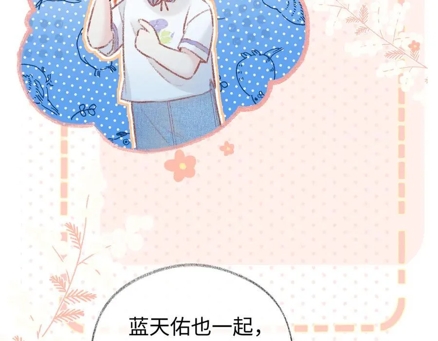 第117话 没办法，不方便47