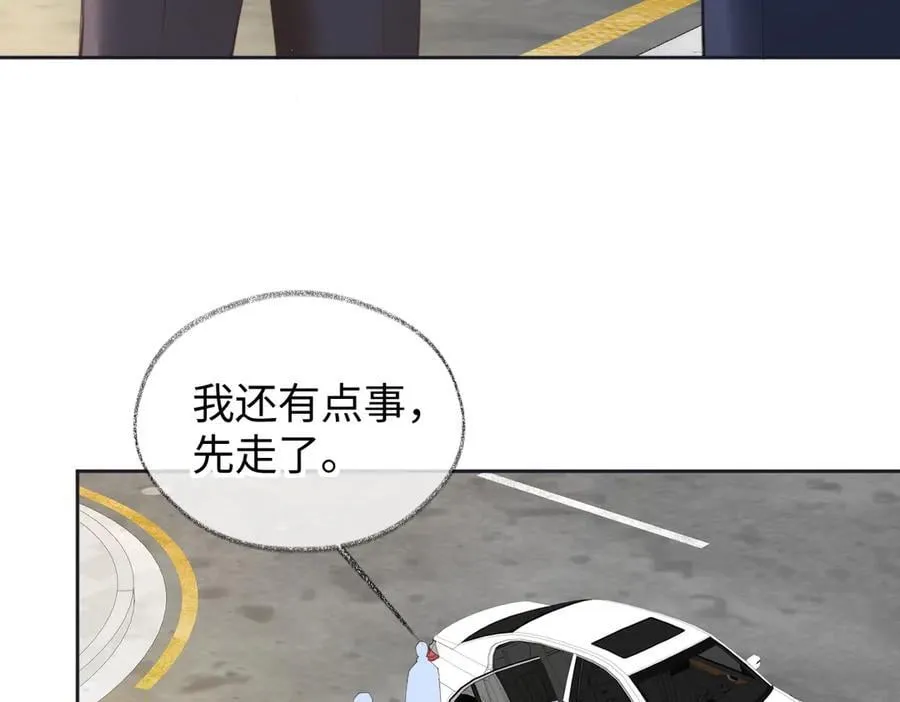 第117话 没办法，不方便74