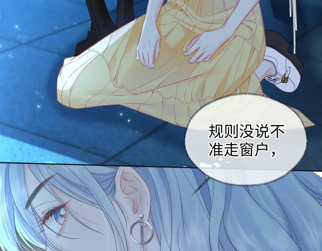 第114话 早知道再跟紧她一点12