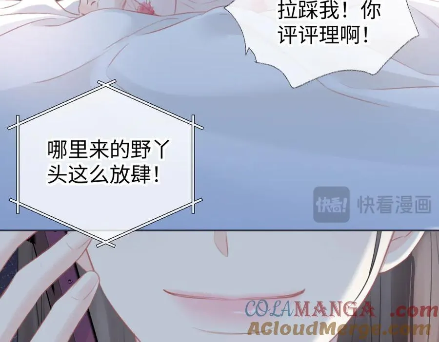 第116话 你的最佳搭档是？72