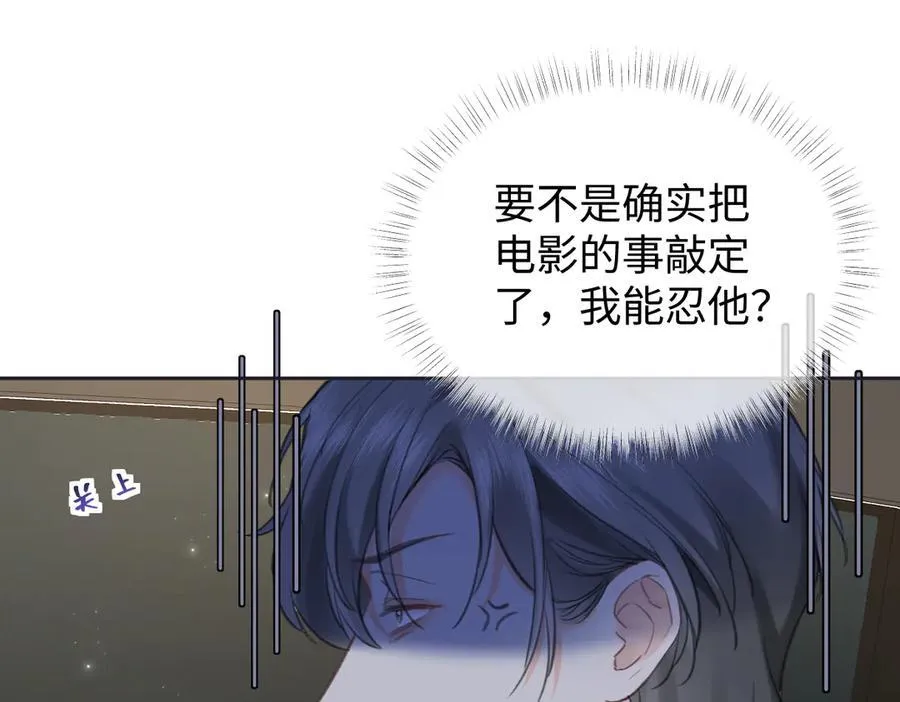 第117话 没办法，不方便77