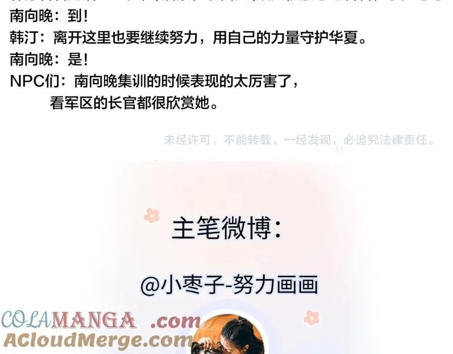 第117话 没办法，不方便93