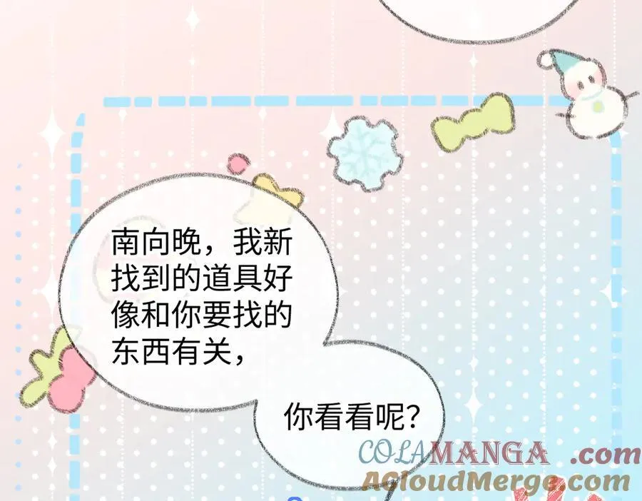 第115话 牵手？有点心机又如何66