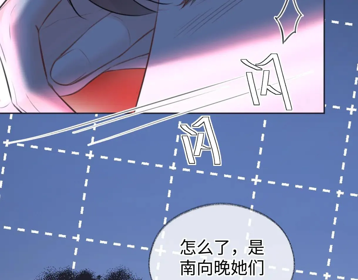 第114话 早知道再跟紧她一点56