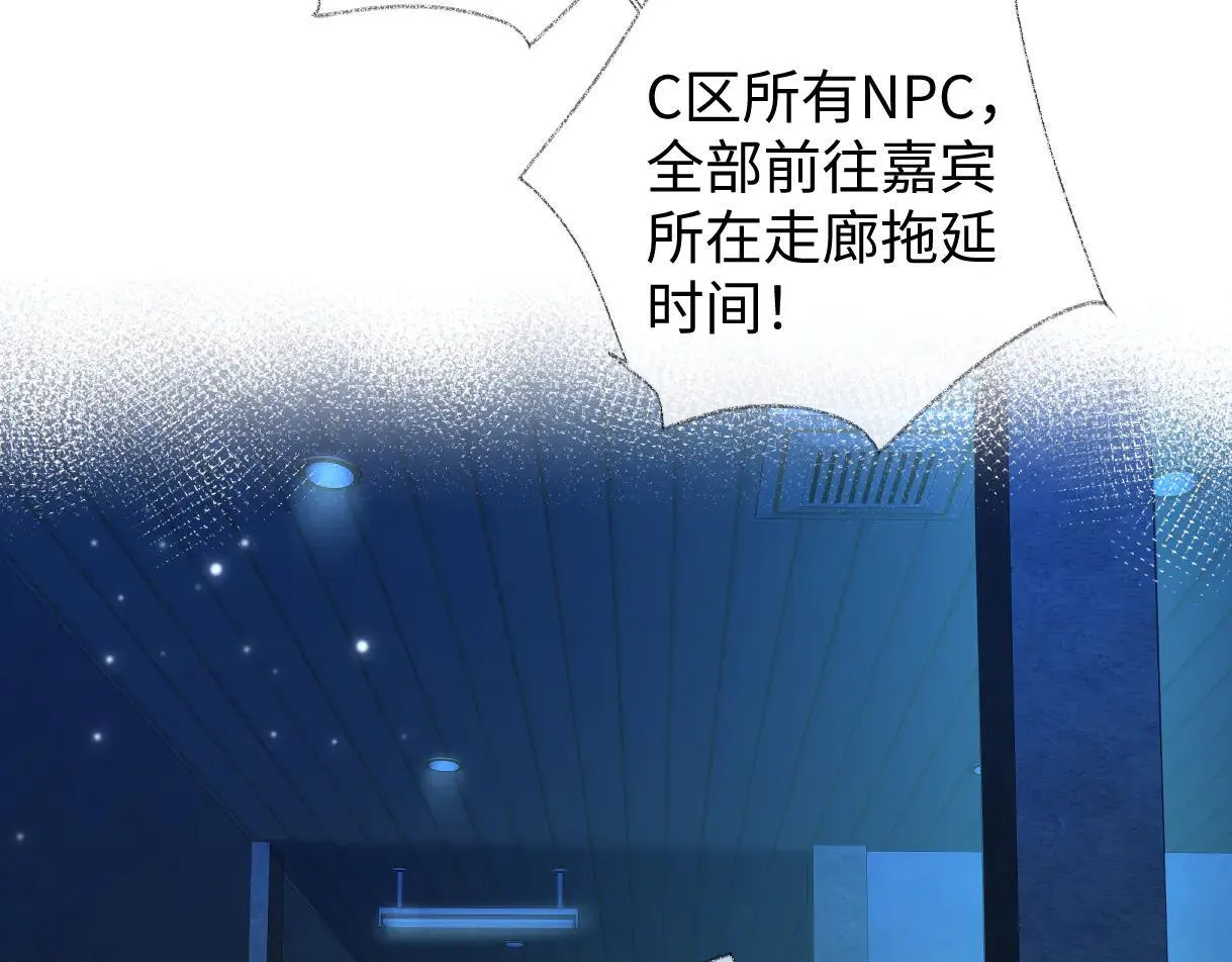 第113话 不服？带着队友就跳楼！48